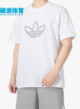 Adidas/阿迪达斯正品夏季新款三叶草男子运动短袖T恤HE4682