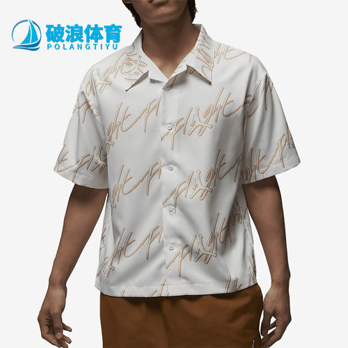 耐克正品男子运动短袖