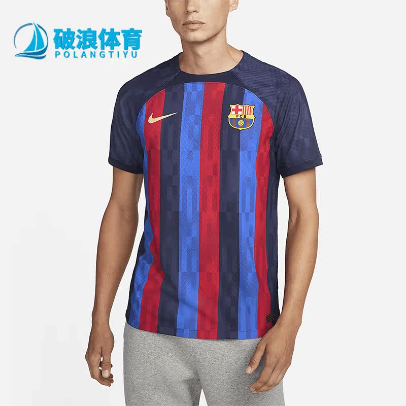 Nike/耐克正品巴萨塞罗那22-23主场男子运动球衣DJ7643-452