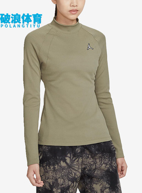 Nike/耐克正品新款Air Jordan女子运动休闲简约长袖T恤DV1421-351