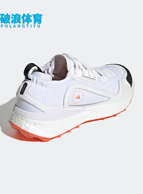 Adidas/阿迪达斯正品SMC Outdoorboost 2.0女子运动跑步鞋 GX9871