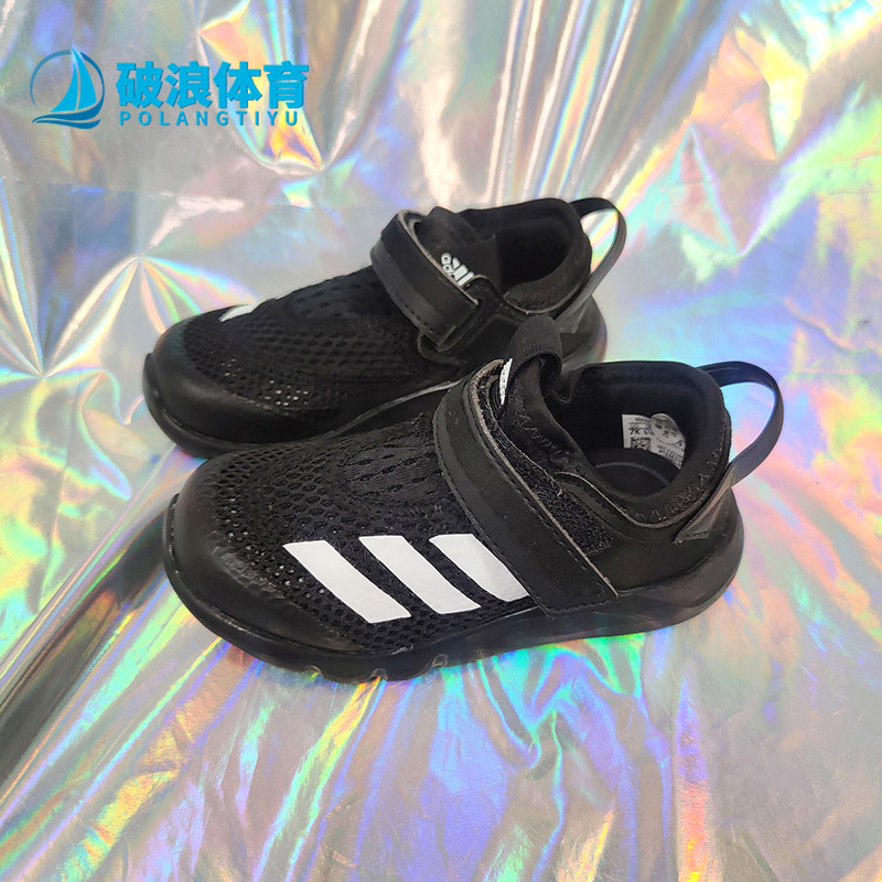 adidas阿迪达斯儿童户外运动鞋