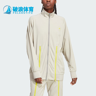Adidas/阿迪达斯正品TR TOP女子时尚透气运动休闲夹克外套IJ0601