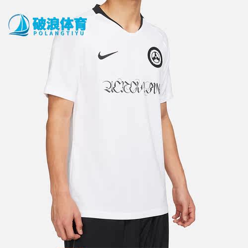 短袖Nike/耐克正品男子足球