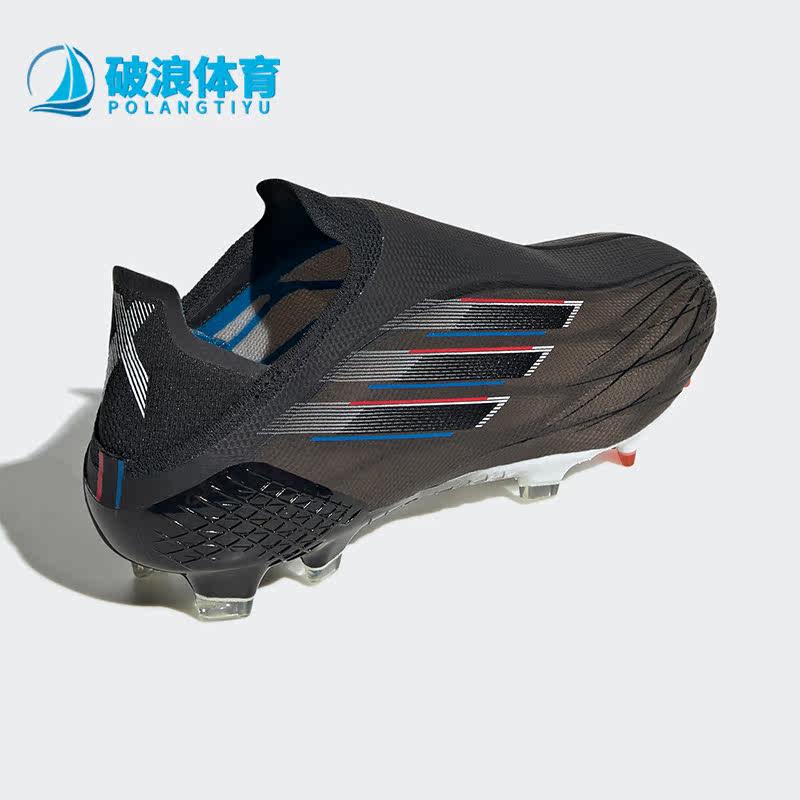 Adidas/阿迪达斯正品X SPEEDFLOW FG 男子长钉运动足球鞋GW7439