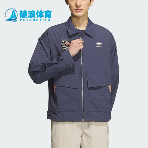 阿迪达斯男子运动夹克