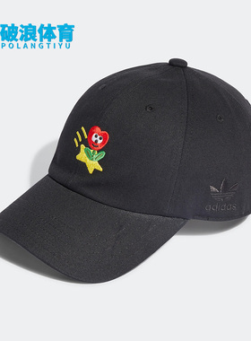 Adidas/阿迪达斯正品三叶草A X CHARR BCAP男女遮阳棒球帽 HZ4235