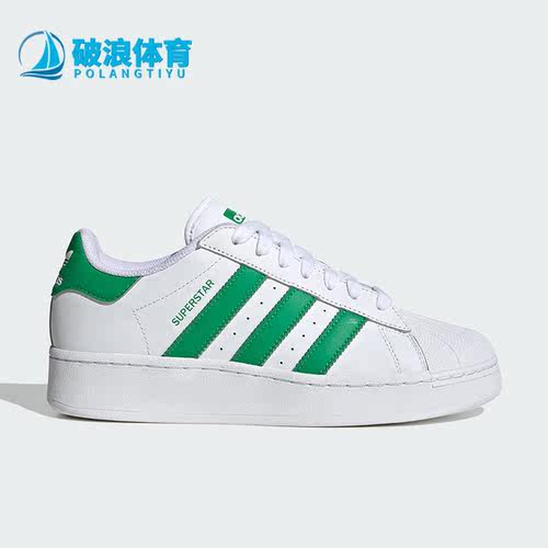 阿迪达斯男女同款贝壳头运动板鞋