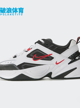 Nike/耐克正品M2K TEKNO男子休闲运动训练老爹鞋跑步鞋AV4789-104