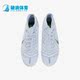 Nike 054 DJ2867 耐克正品 Superfly男子训练轻便中帮足球鞋