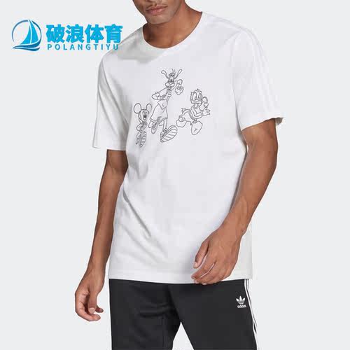 Adidas/阿迪达斯男子运动短袖