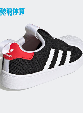 Adidas/阿迪达斯正品三叶草SUPERSTAR360C儿童运动透气板鞋GZ5033