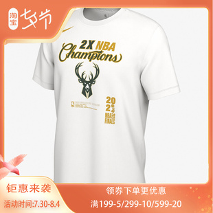 耐克正品 DR8835 夏季 男子运动圆领透气短袖 100 新款 Nike