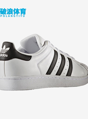 Adidas/阿迪达斯正品三叶草女子新款时尚运动低帮板鞋BB5114