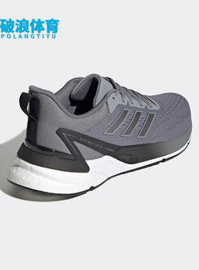 Adidas/阿迪达斯正品Response Super 2.0男子耐磨跑步鞋 H04564