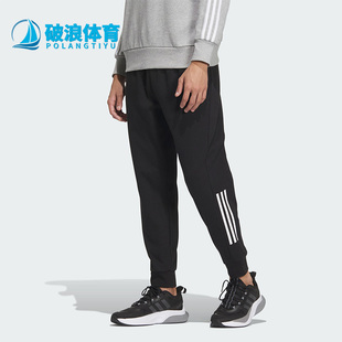 SLIM Adidas 阿迪达斯正品 IQ1386 KNPNT男子透气运动休闲长裤