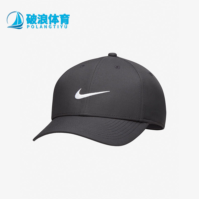 耐克男女时尚休闲耐磨高尔夫球帽