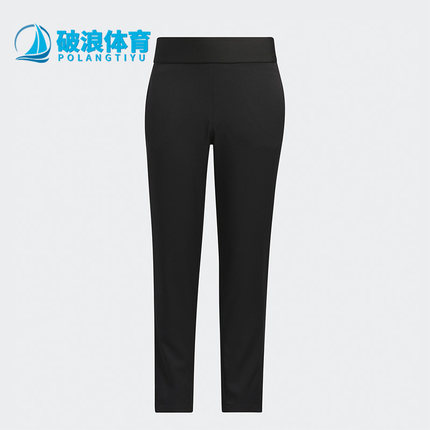 Adidas/阿迪达斯正品 PULL ON PANT大童高尔夫运动长裤HY0172