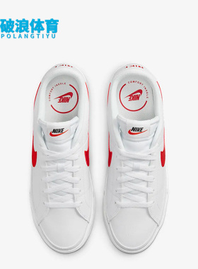 Nike/耐克正品Court Legacy男子轻便透气休闲板鞋DH3162-102