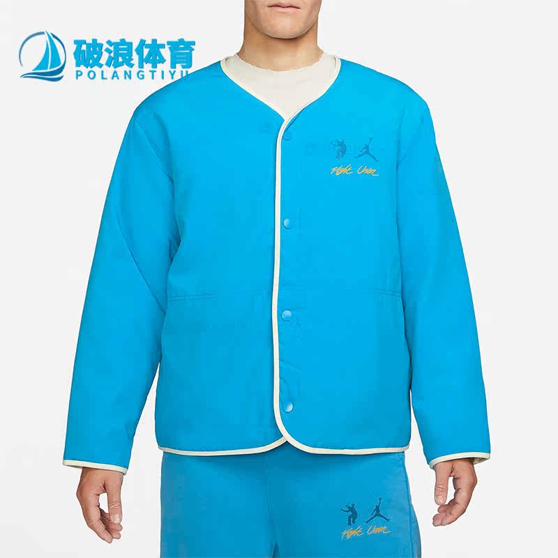 Nike/耐克正品男子双面外套