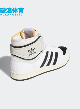 Adidas/阿迪达斯正品冬季三叶草TOP TEN 男子运动高帮板鞋Q46255