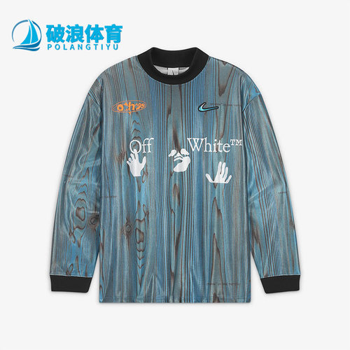 Nike/耐克运动休闲印花球衣