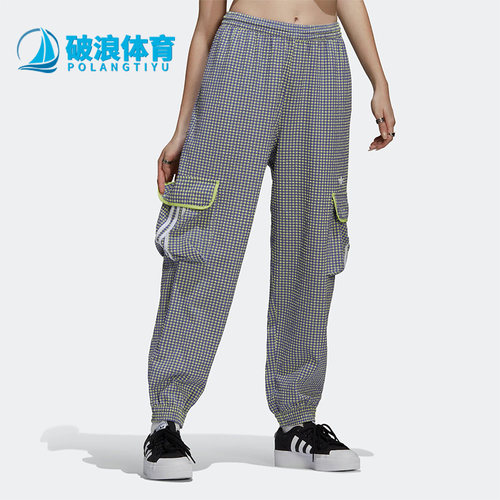 Adidas/阿迪达斯正品三叶草GINGHAM TP女子舒适工装运动裤 HB9457
