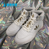 阿迪达斯正品 男女经典 三叶草DROP Adidas STEP 休闲板鞋 FW2040