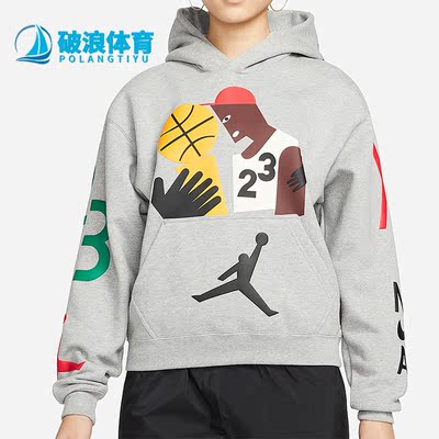 Nike/耐克正品Air Jordan女子舒适透气运动连帽卫衣 DO4159-063