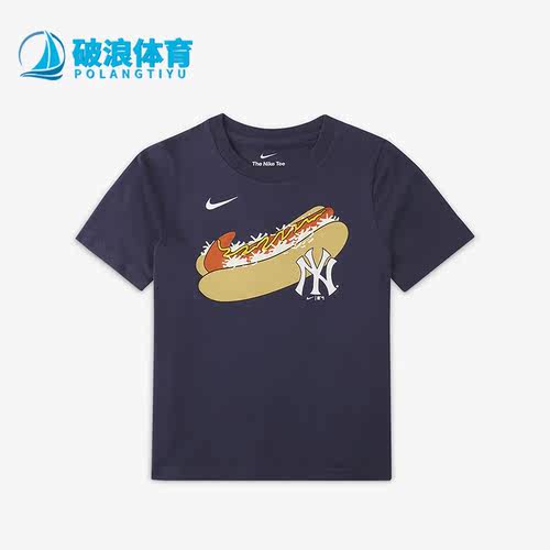 耐克正品小童纽约洋基队透气短袖