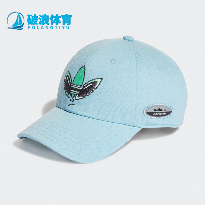 Adidas/阿迪达斯男子运动帽