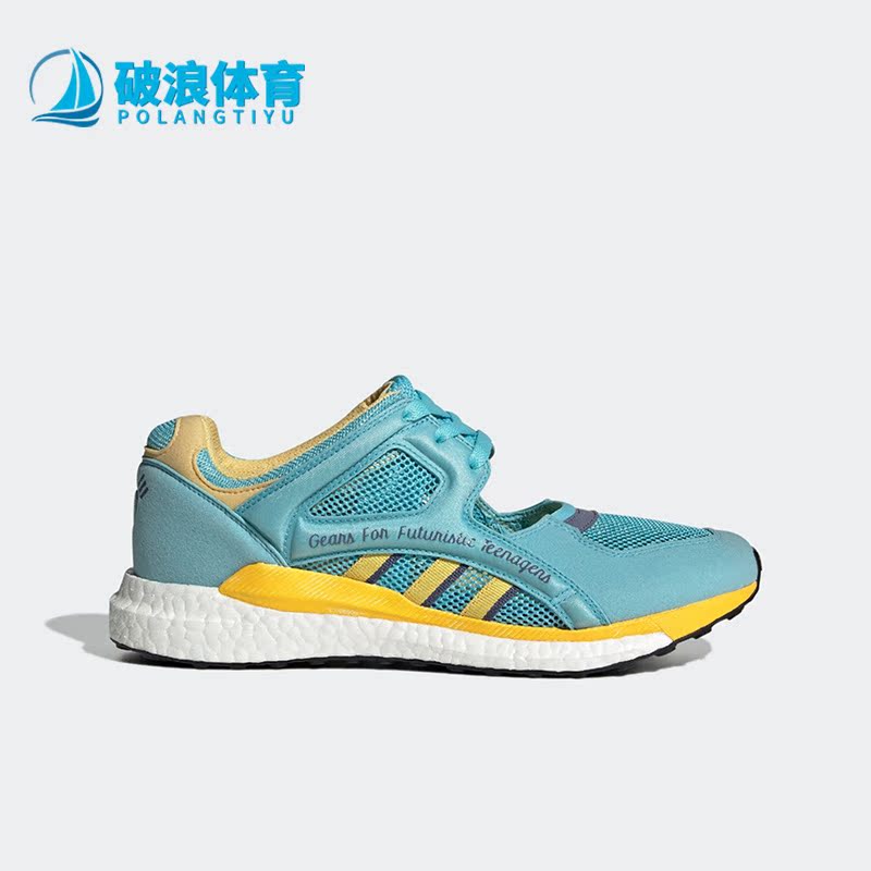 Adidas阿迪达斯正品运动鞋