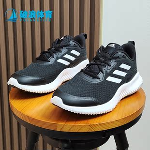 Adidas 新款 男子运动休闲轻便缓震跑步鞋 GX1789 阿迪达斯正品