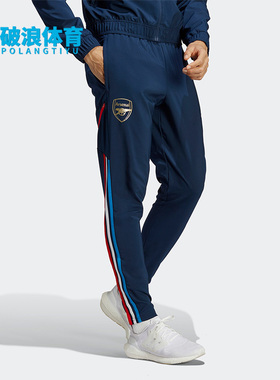Adidas/阿迪达斯正品阿森纳男子热身足球运动修身长裤HZ9991