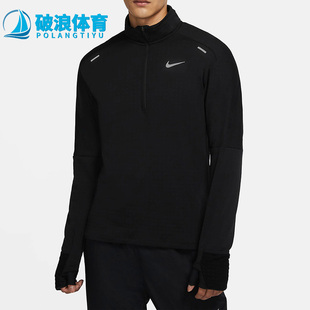 CU6088 Nike 010 潮流运动卫衣立领套头衫 休闲男子时尚 耐克 正品