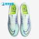 耐克正品 CV0977 VAPOR ACADEMY Nike 男子碎钉足球鞋 MDS 375