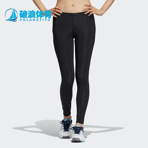 阿迪达斯女子运动紧身裤