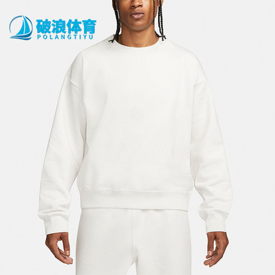 耐克男子圆领运动卫衣