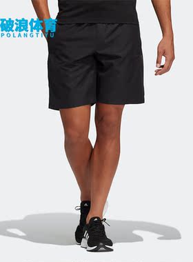 Adidas/阿迪达斯正品夏季训练男子运动透气五分裤短裤HE9934