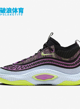 Nike/耐克正品COSMIC UNITY 3 EP男士训练篮球鞋DV2770-500