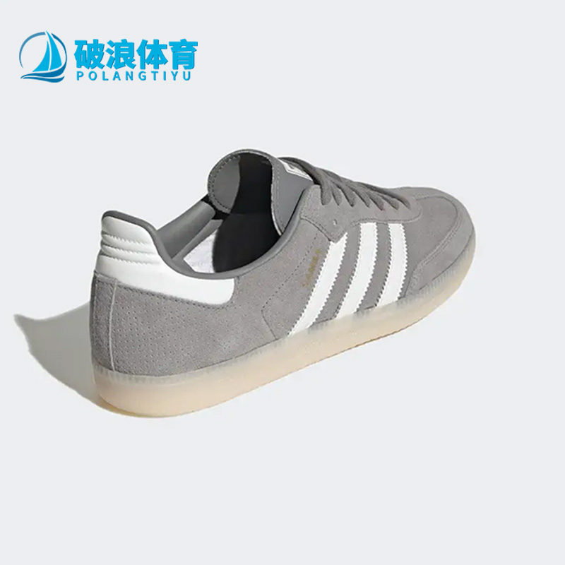 阿迪达斯男女休闲运动板鞋