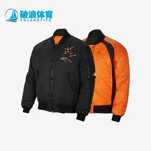 Nike/耐克正品AirJordan男子运动保暖防风棉服休闲外套DO4085-010