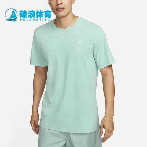 耐克正品男子透气圆领运动短袖