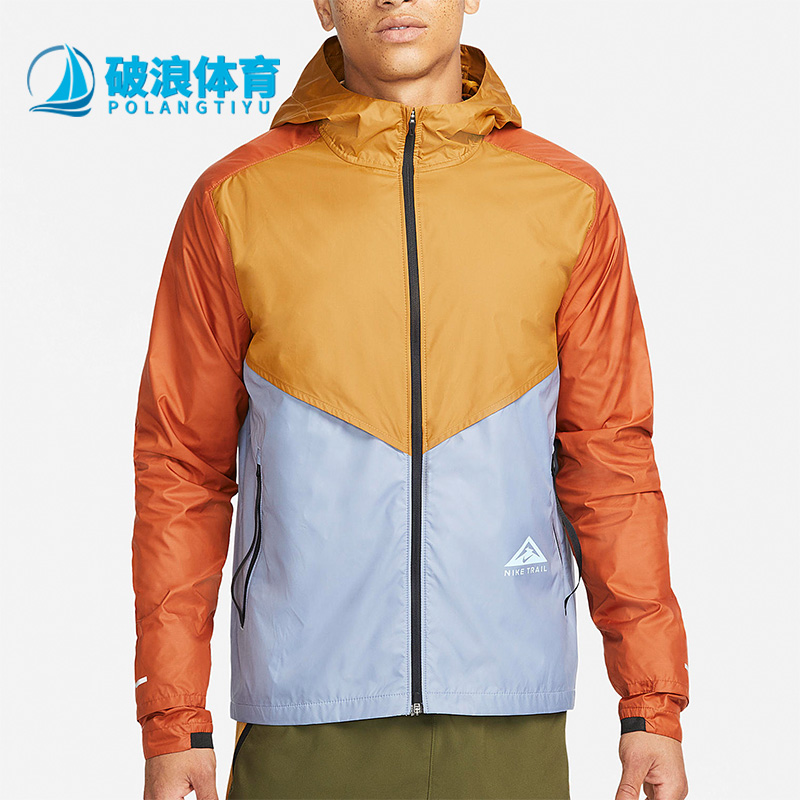 耐克休闲男运动防风夹克连帽外套