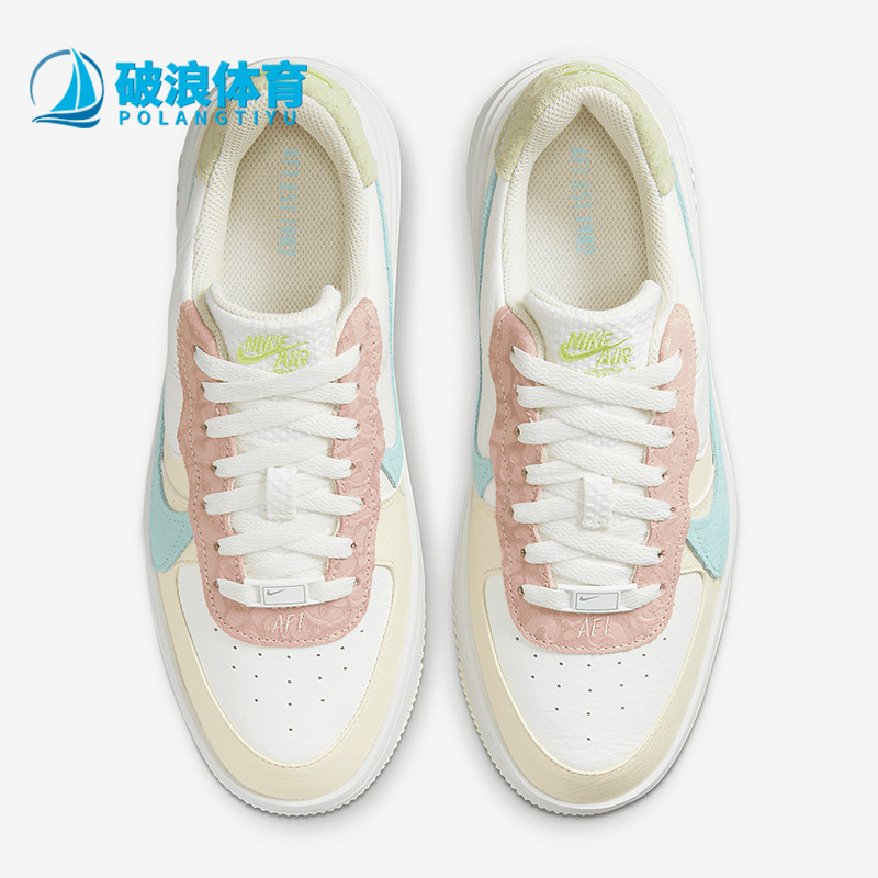 Nike/耐克正品AF1 Lo PLT.AF.ORM女子运动低帮板鞋DX2671-100
