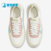 DX2671 Nike 100 PLT.AF.ORM女子运动低帮板鞋 耐克正品 AF1