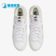 耐克正品 春低帮休闲板鞋 Blazer Nike Sacai 男女同款 DM6443 100