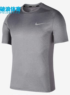 Nike/耐克正品休闲MILER男子运动训练圆领短袖上衣AT3952-056