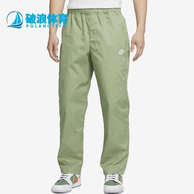 Nike/耐克男子梭织透气休闲长裤