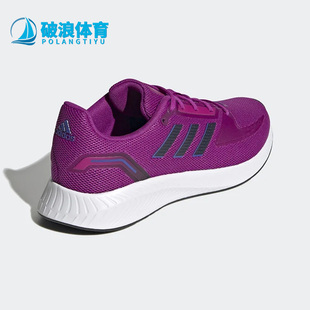 2女新款 Adidas Runfalcon 运动休闲透气跑步鞋 阿迪达斯正品 H04520